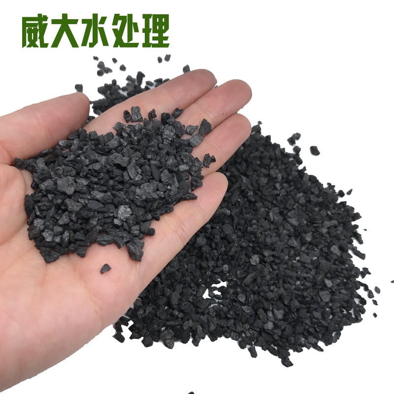 威大空氣凈化活性炭給您一個(gè)五星級的呼吸空間!電話:13838587319 孫經(jīng)理